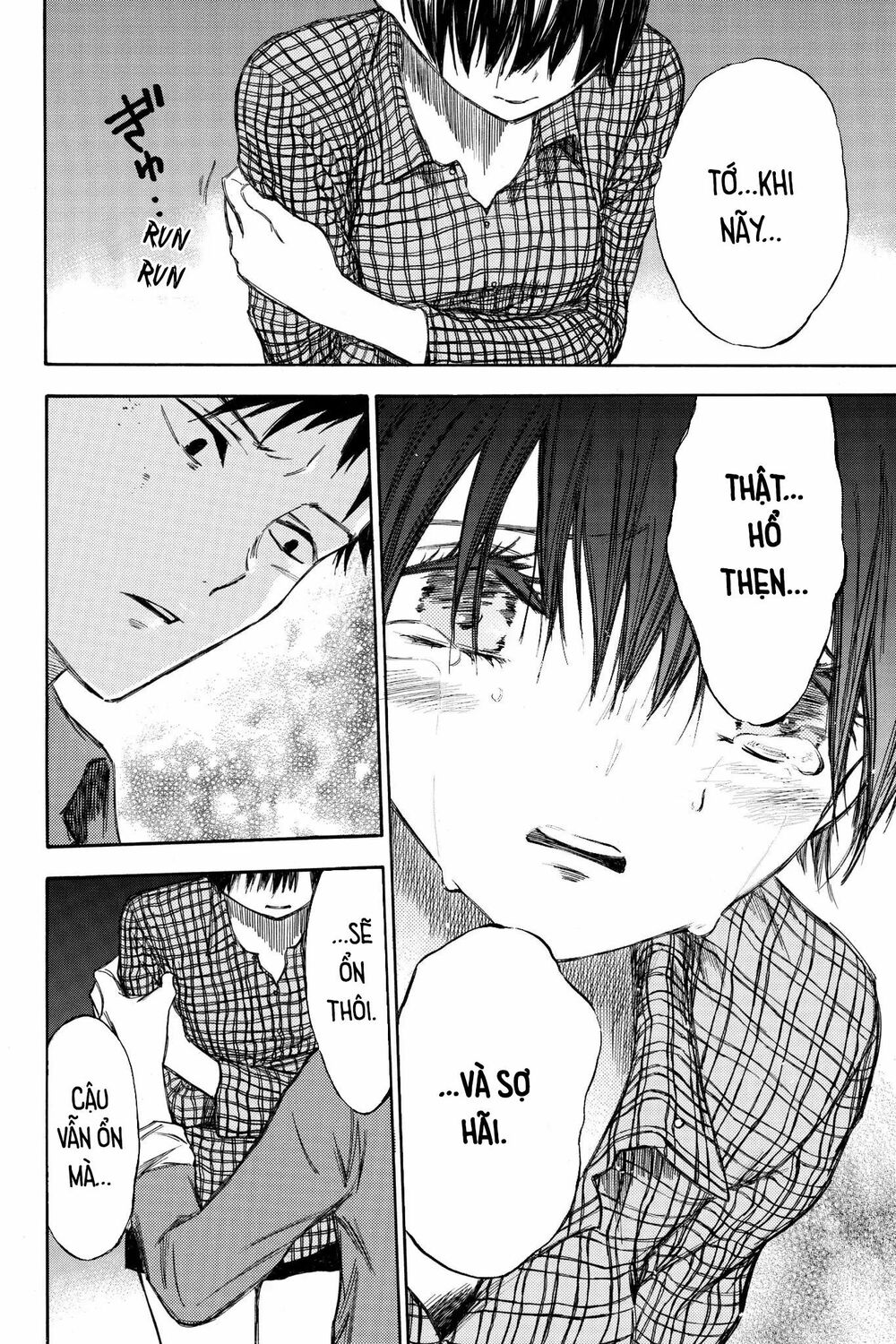 Hone ga Kusaru Made: Chapter 52: Đêm thứ năm mươi hai