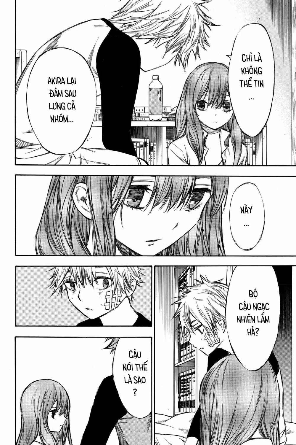 Hone ga Kusaru Made: Chapter 52: Đêm thứ năm mươi hai