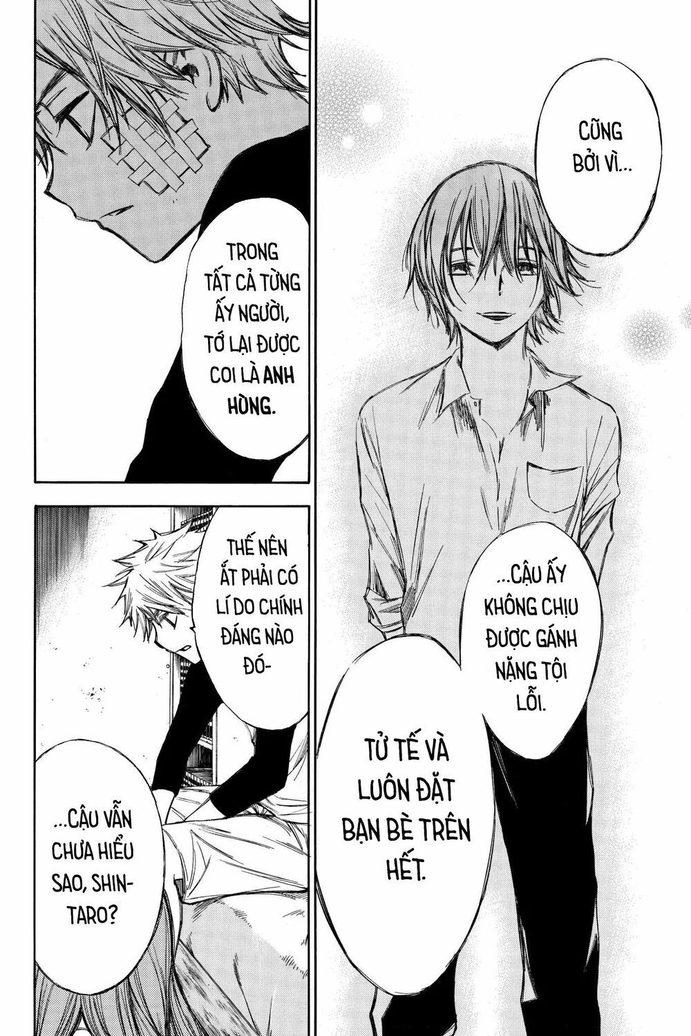 Hone ga Kusaru Made: Chapter 52: Đêm thứ năm mươi hai