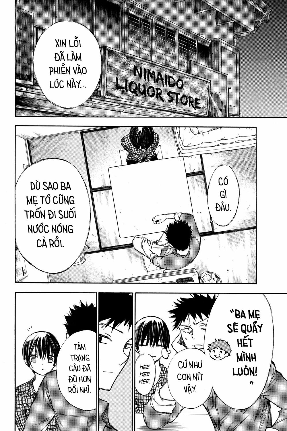 Hone ga Kusaru Made: Chapter 53: Đêm thứ năm mươi ba