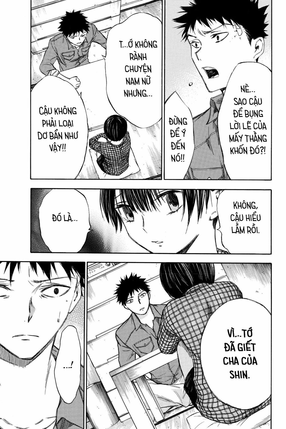 Hone ga Kusaru Made: Chapter 53: Đêm thứ năm mươi ba