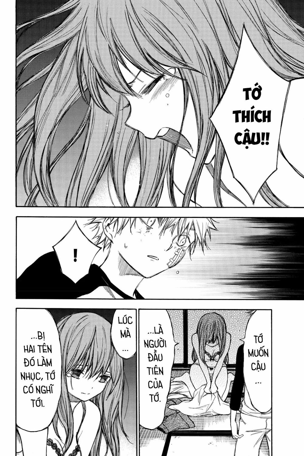 Hone ga Kusaru Made: Chapter 53: Đêm thứ năm mươi ba