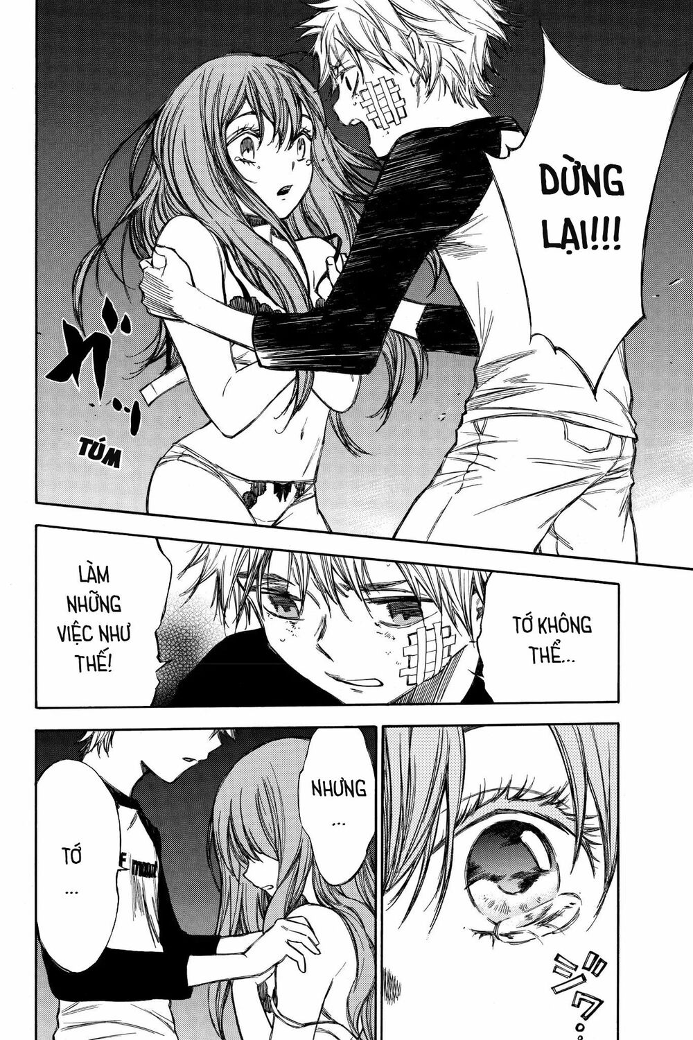 Hone ga Kusaru Made: Chapter 53: Đêm thứ năm mươi ba