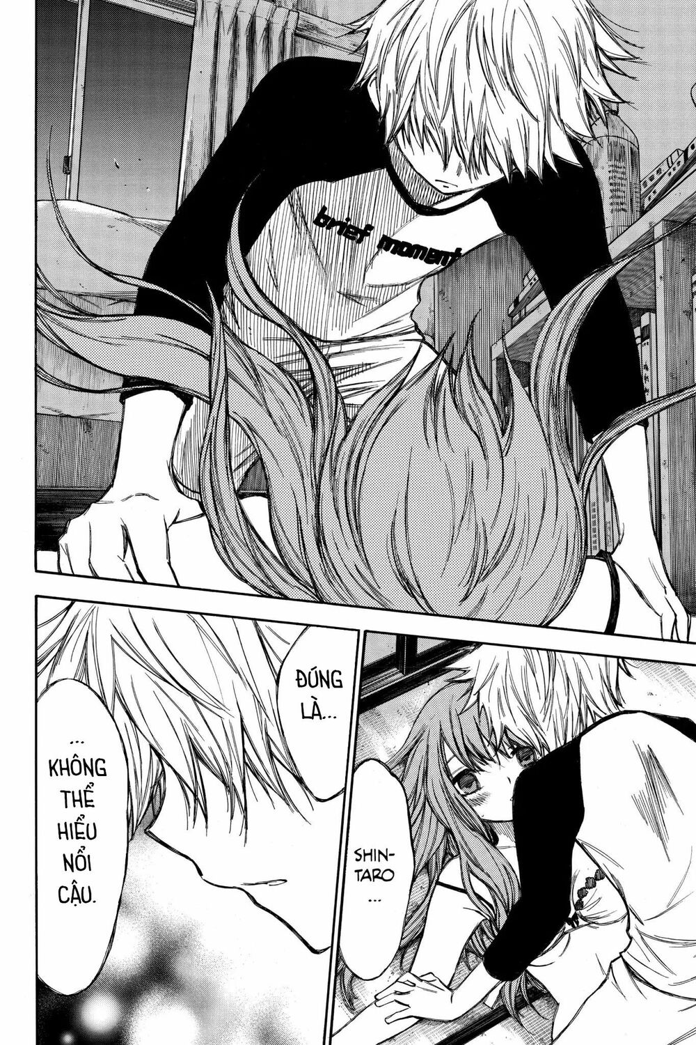 Hone ga Kusaru Made: Chapter 54: Đêm thứ năm mươi tư