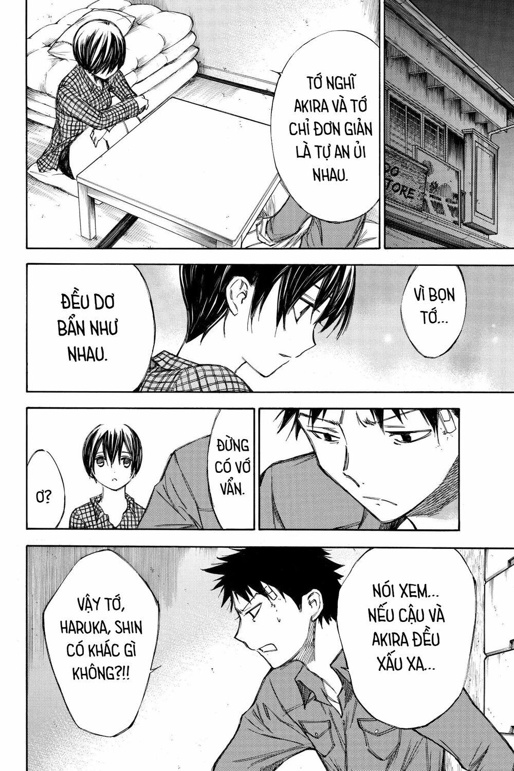 Hone ga Kusaru Made: Chapter 54: Đêm thứ năm mươi tư