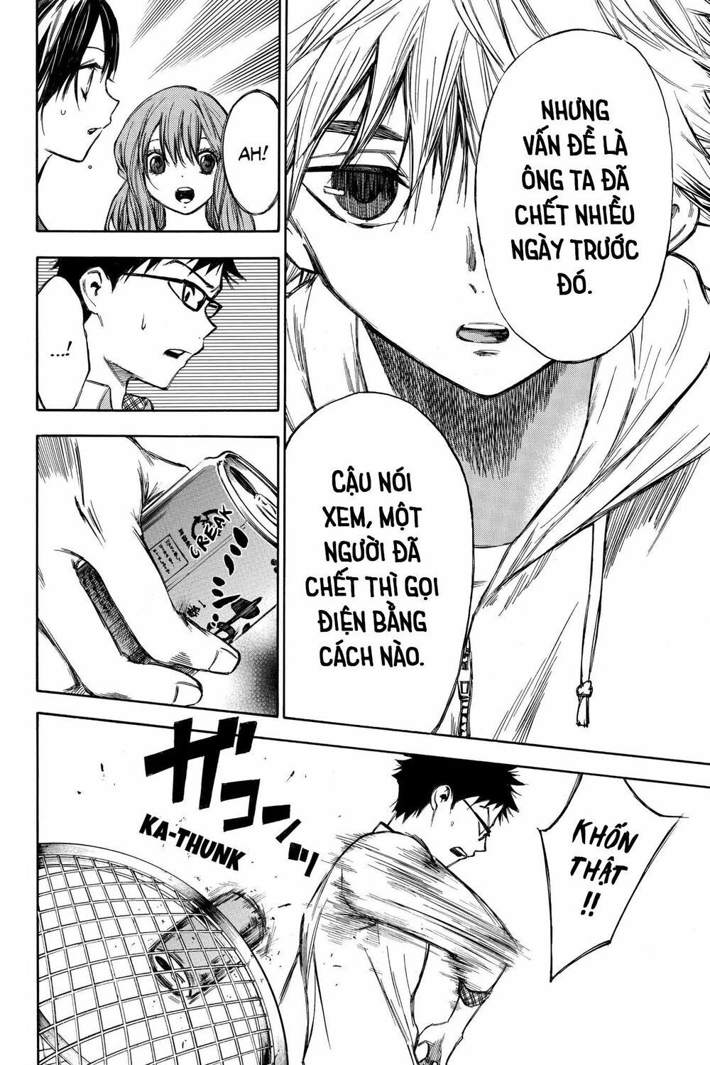 Hone ga Kusaru Made: Chapter 56: Đêm thứ năm mươi sáu