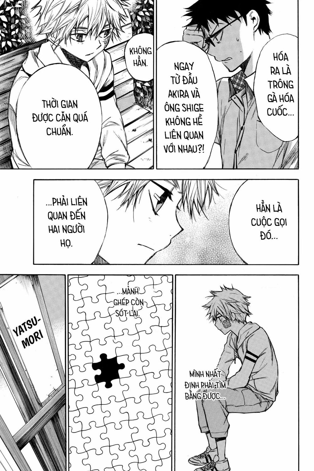 Hone ga Kusaru Made: Chapter 56: Đêm thứ năm mươi sáu