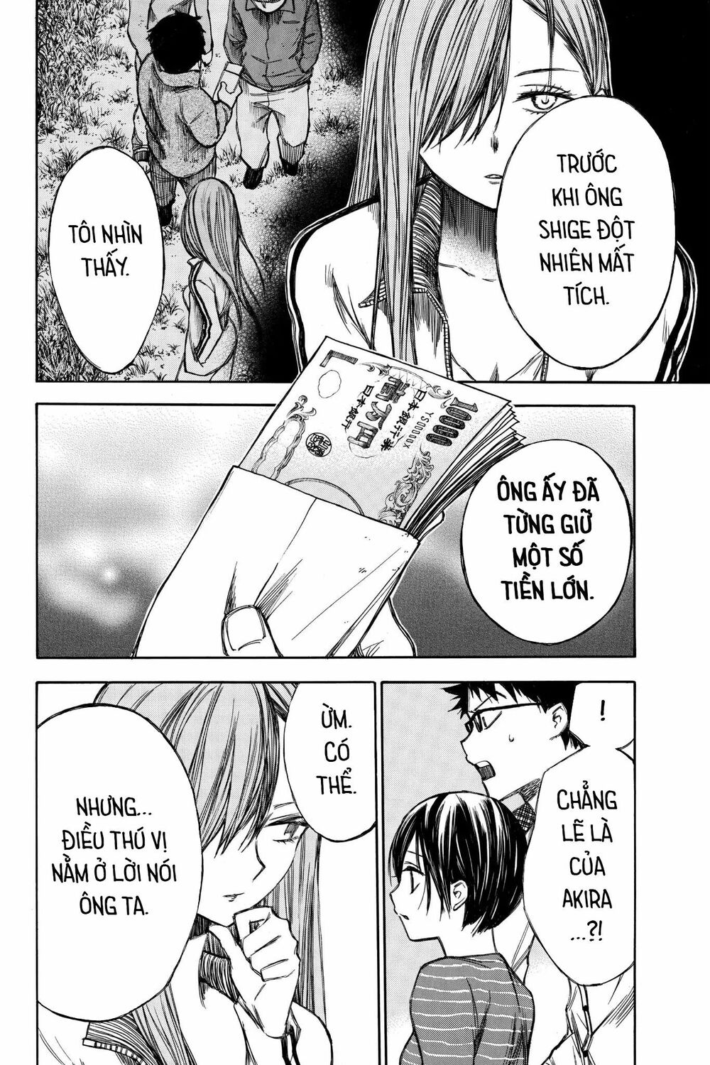 Hone ga Kusaru Made: Chapter 56: Đêm thứ năm mươi sáu