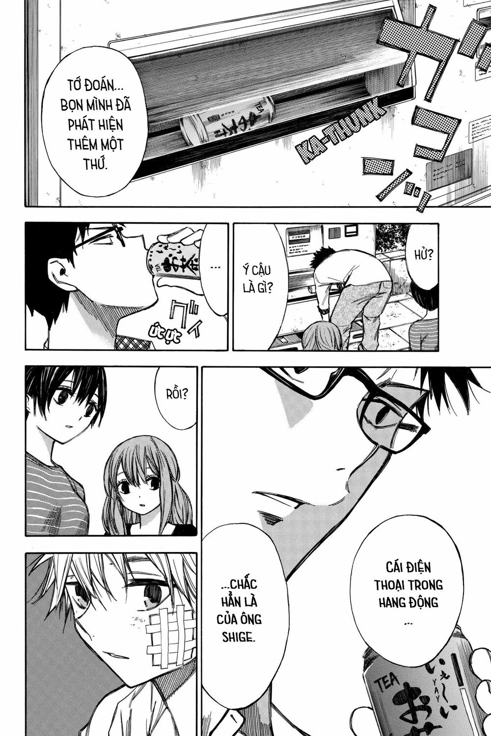 Hone ga Kusaru Made: Chapter 56: Đêm thứ năm mươi sáu