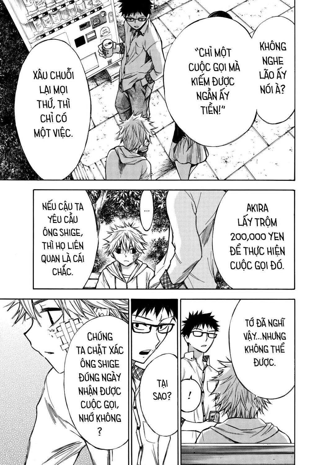 Hone ga Kusaru Made: Chapter 56: Đêm thứ năm mươi sáu