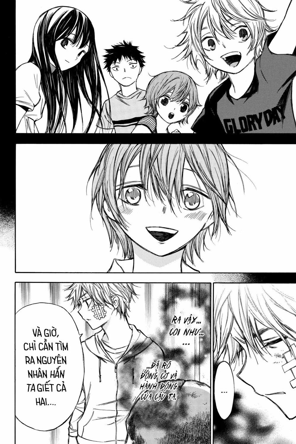 Hone ga Kusaru Made: Chapter 57: Đêm thứ năm mươi bảy
