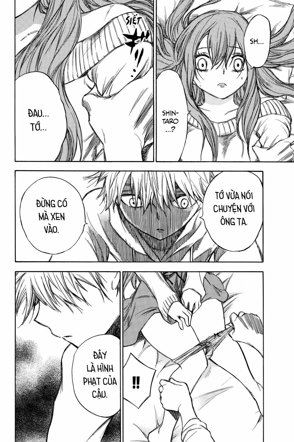 Hone ga Kusaru Made: Chapter 58: Đêm thứ năm mươi tám