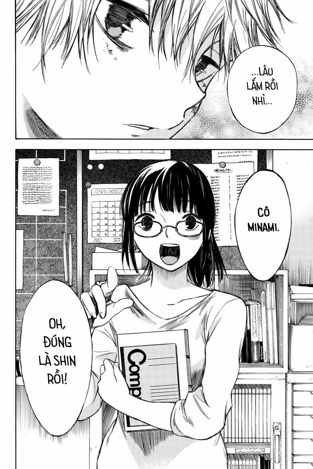 Hone ga Kusaru Made: Chapter 59: Đêm thứ năm mươi chín