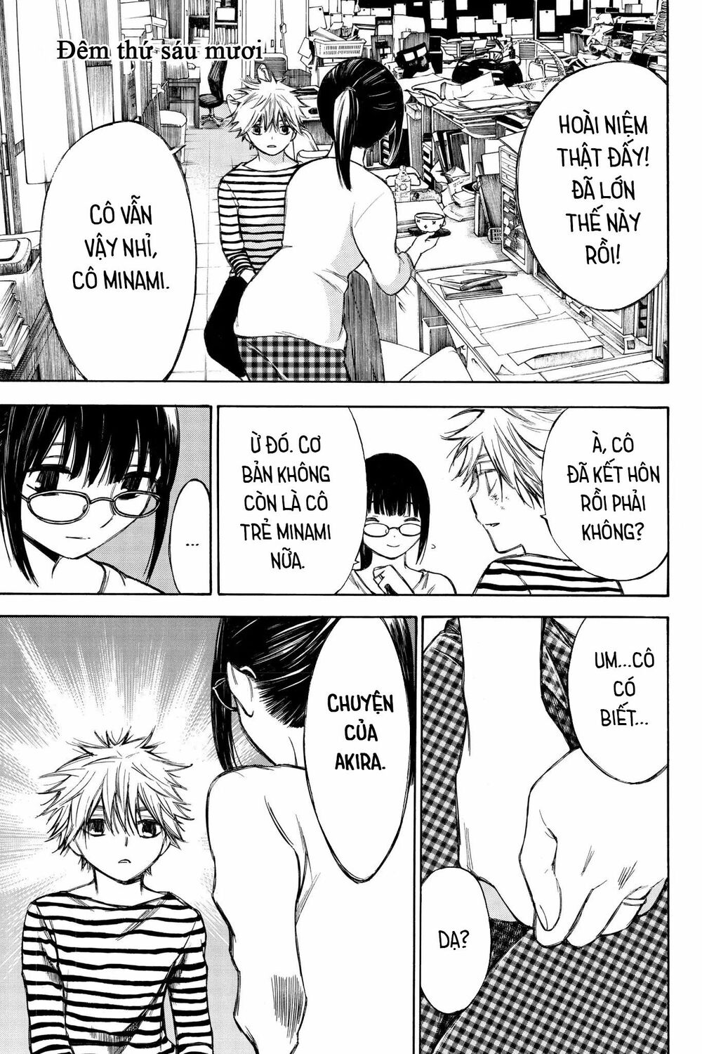Hone ga Kusaru Made: Chapter 60: Đêm thứ sáu mươi