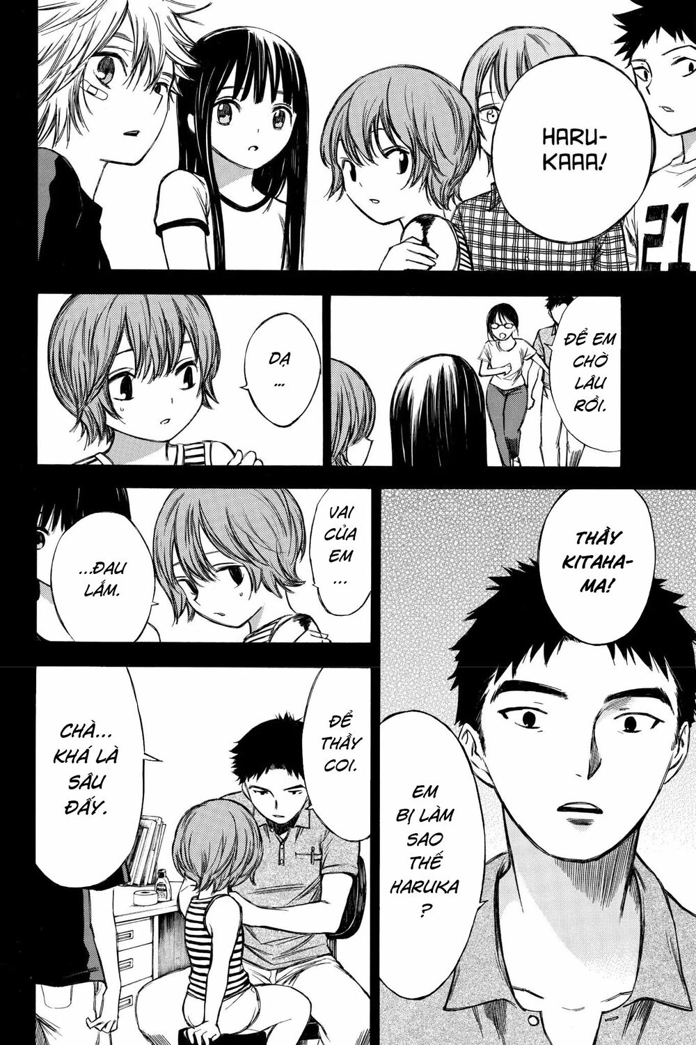 Hone ga Kusaru Made: Chapter 60: Đêm thứ sáu mươi