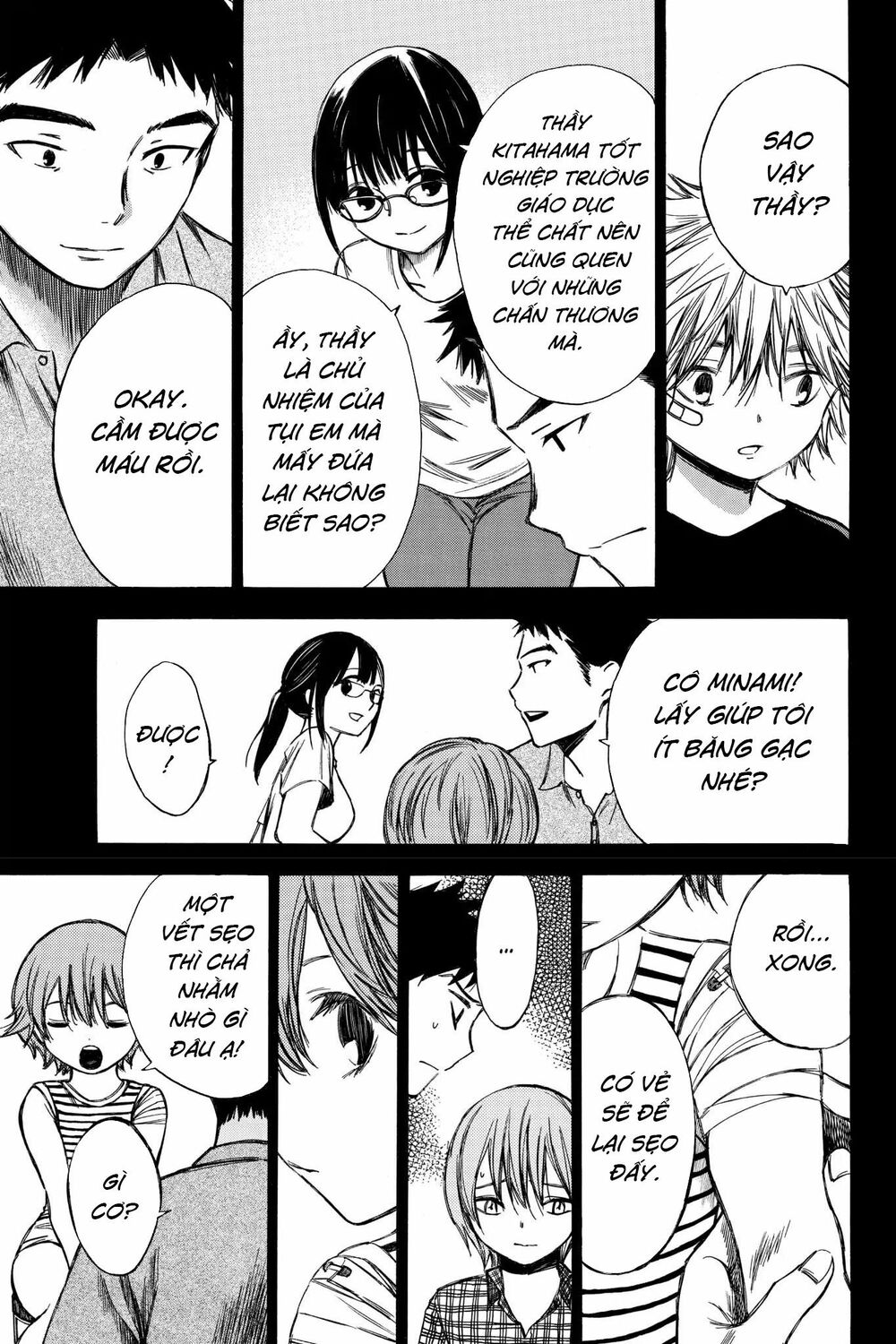 Hone ga Kusaru Made: Chapter 60: Đêm thứ sáu mươi