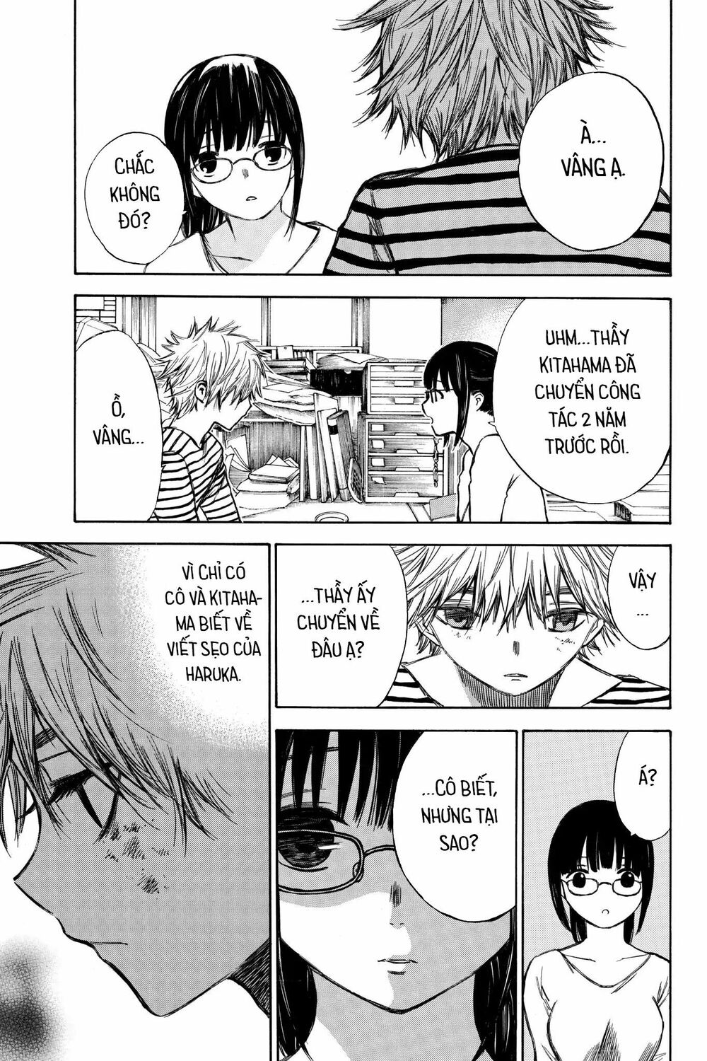 Hone ga Kusaru Made: Chapter 60: Đêm thứ sáu mươi