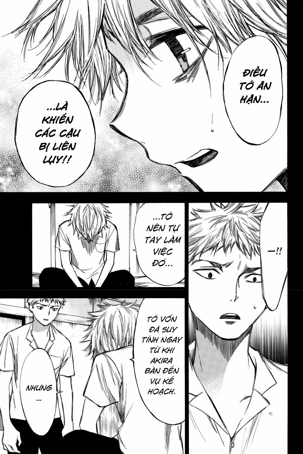 Hone ga Kusaru Made: Chapter 62: Đêm thứ sau mươi hai