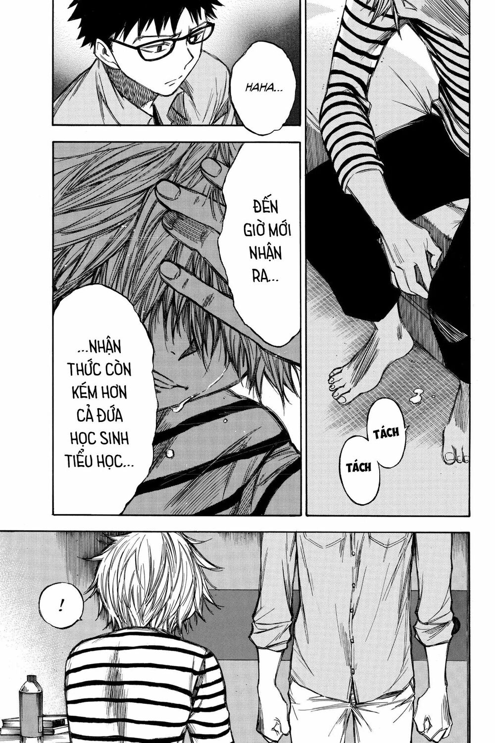 Hone ga Kusaru Made: Chapter 63: Đêm thứ sáu mươi ba