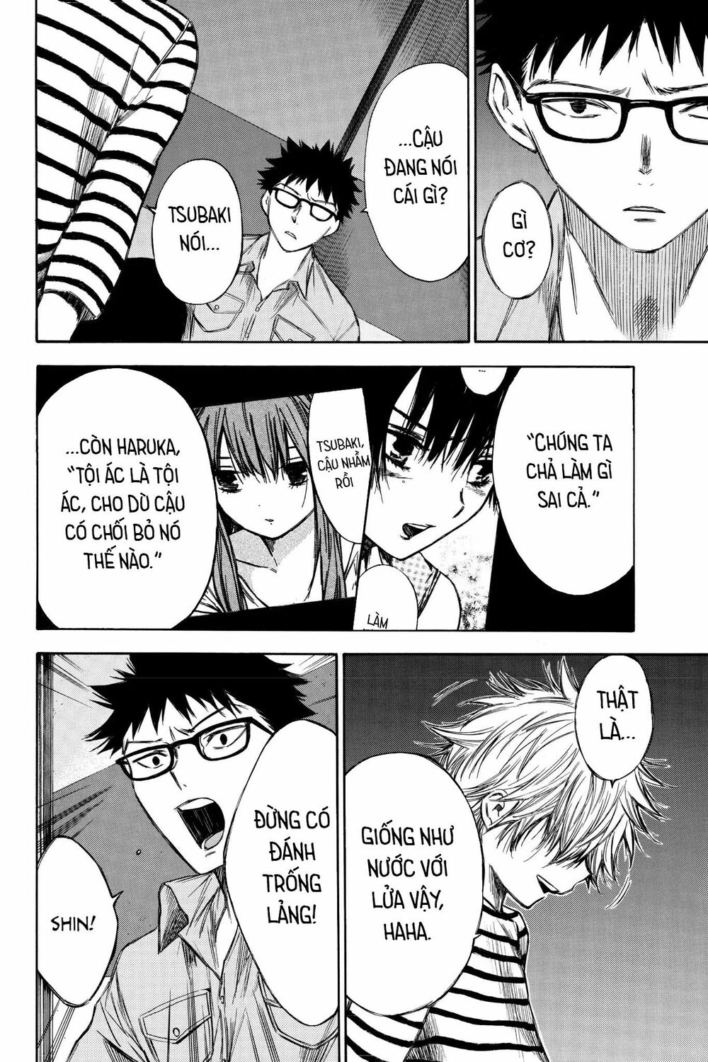 Hone ga Kusaru Made: Chapter 63: Đêm thứ sáu mươi ba