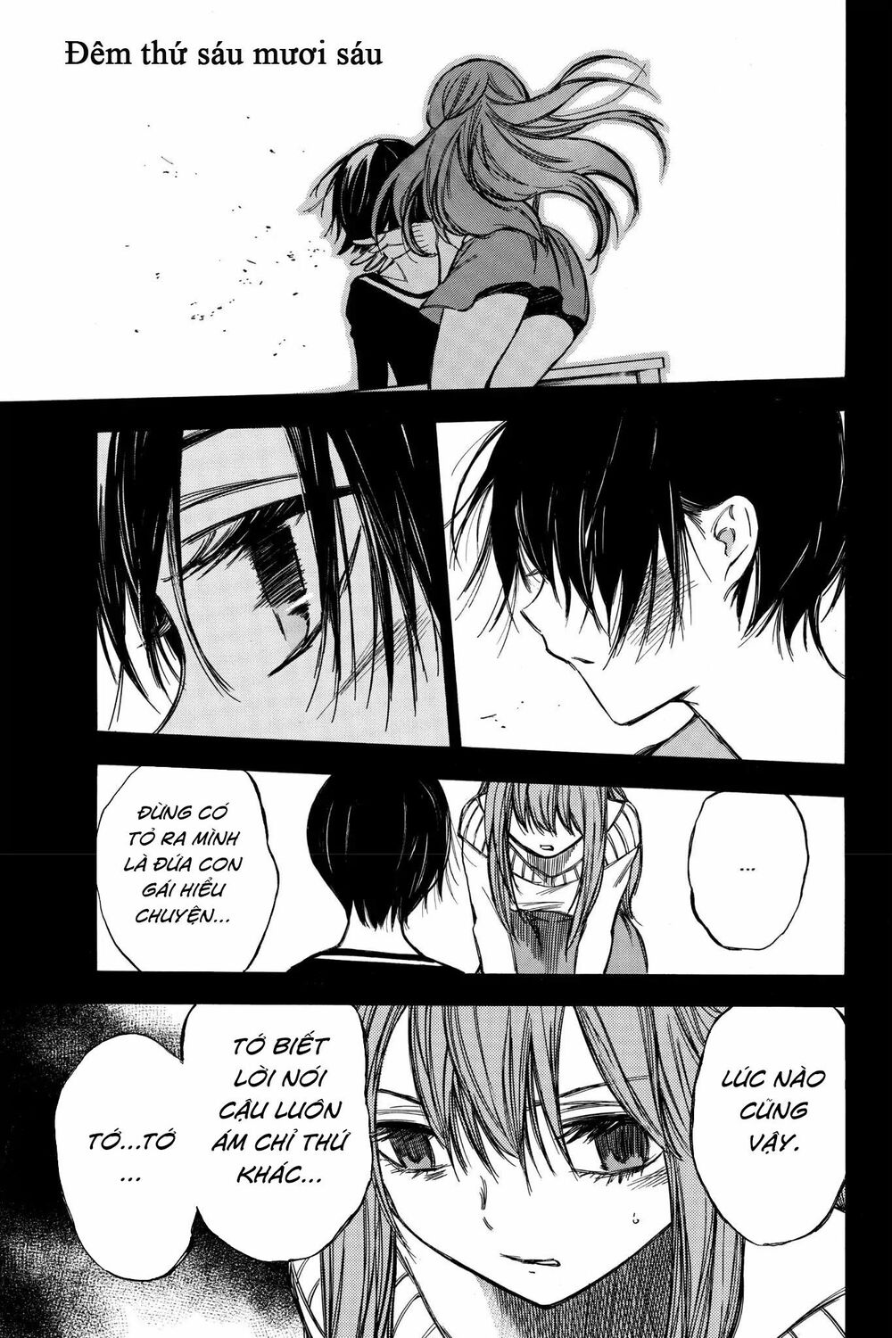 Hone ga Kusaru Made: Chapter 66: Đêm thứ sáu mươi sáu