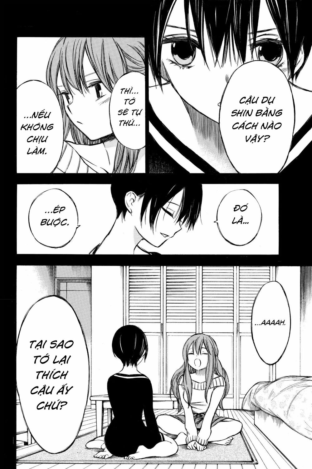 Hone ga Kusaru Made: Chapter 66: Đêm thứ sáu mươi sáu