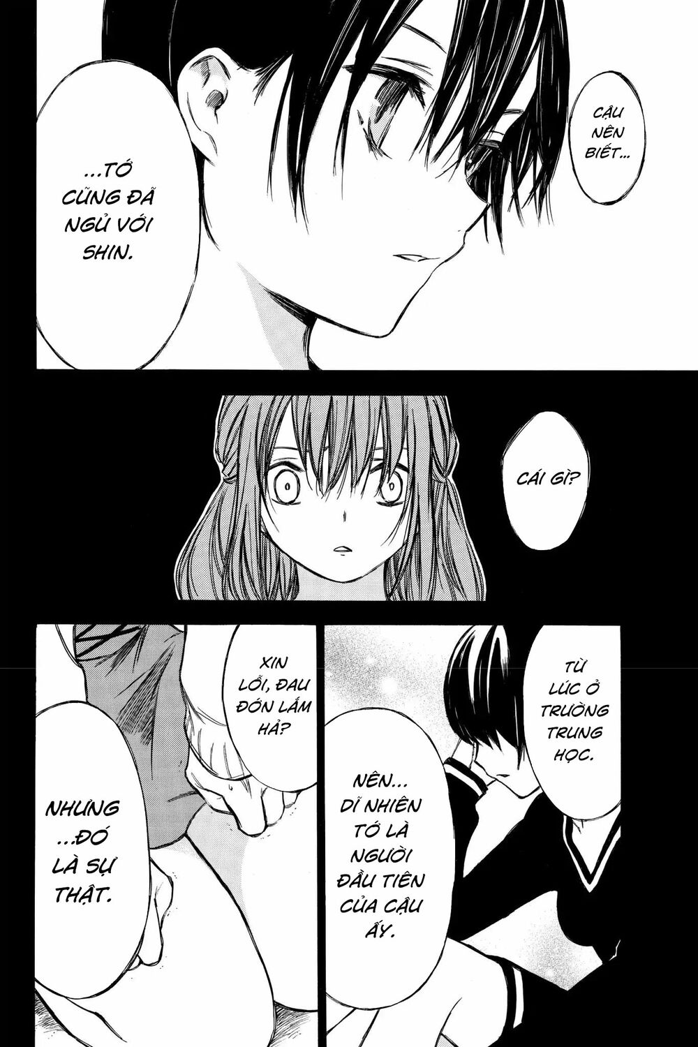 Hone ga Kusaru Made: Chapter 66: Đêm thứ sáu mươi sáu