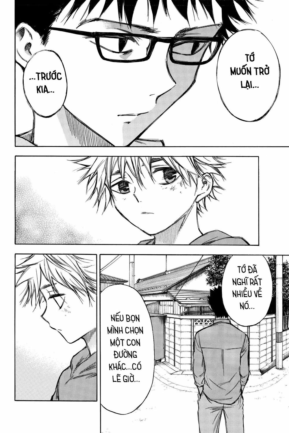 Hone ga Kusaru Made: Chapter 67: Đêm thứ sáu mươi bảy