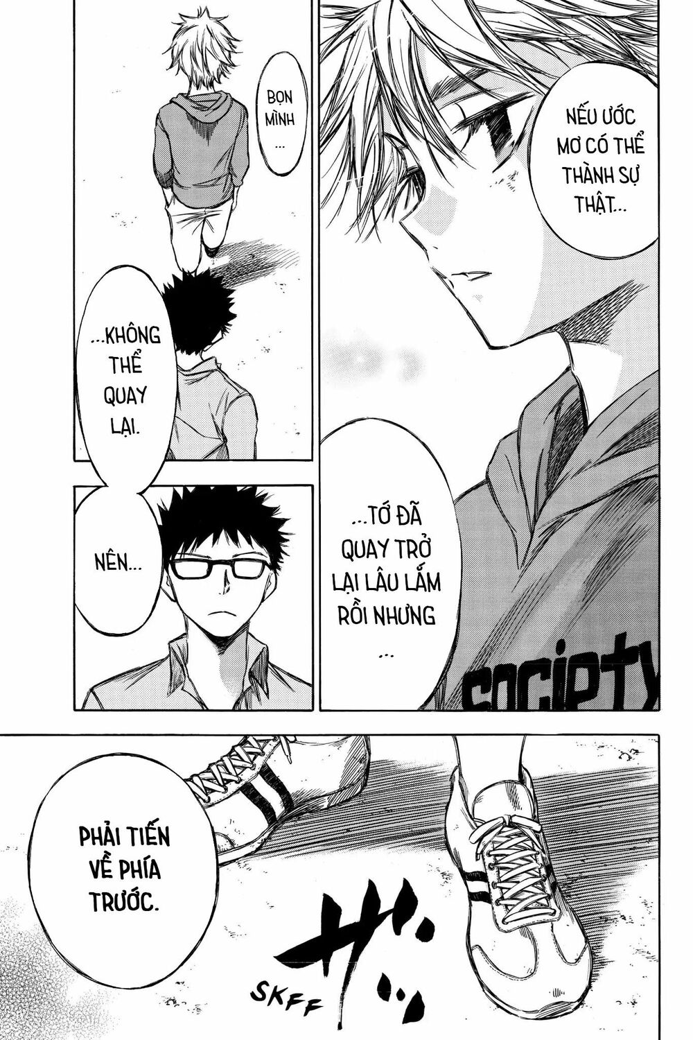 Hone ga Kusaru Made: Chapter 67: Đêm thứ sáu mươi bảy