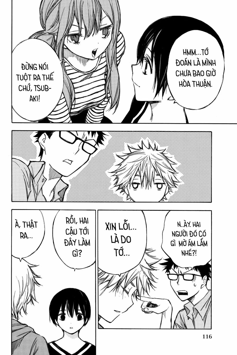 Hone ga Kusaru Made: Chapter 67: Đêm thứ sáu mươi bảy