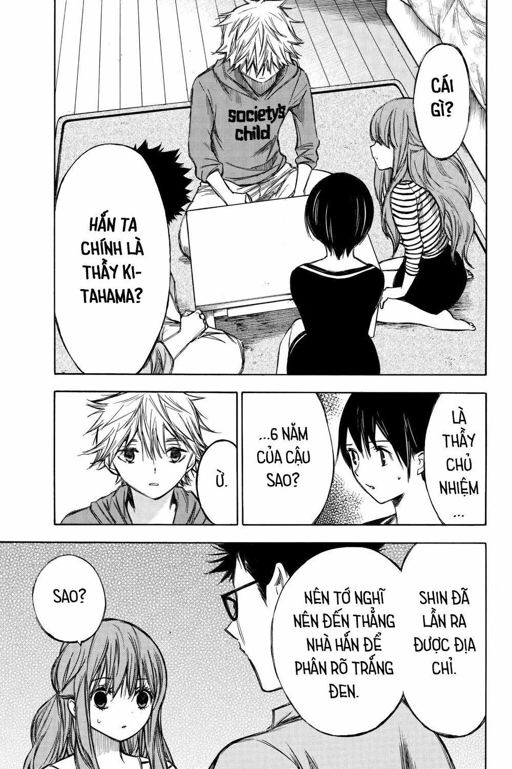 Hone ga Kusaru Made: Chapter 67: Đêm thứ sáu mươi bảy