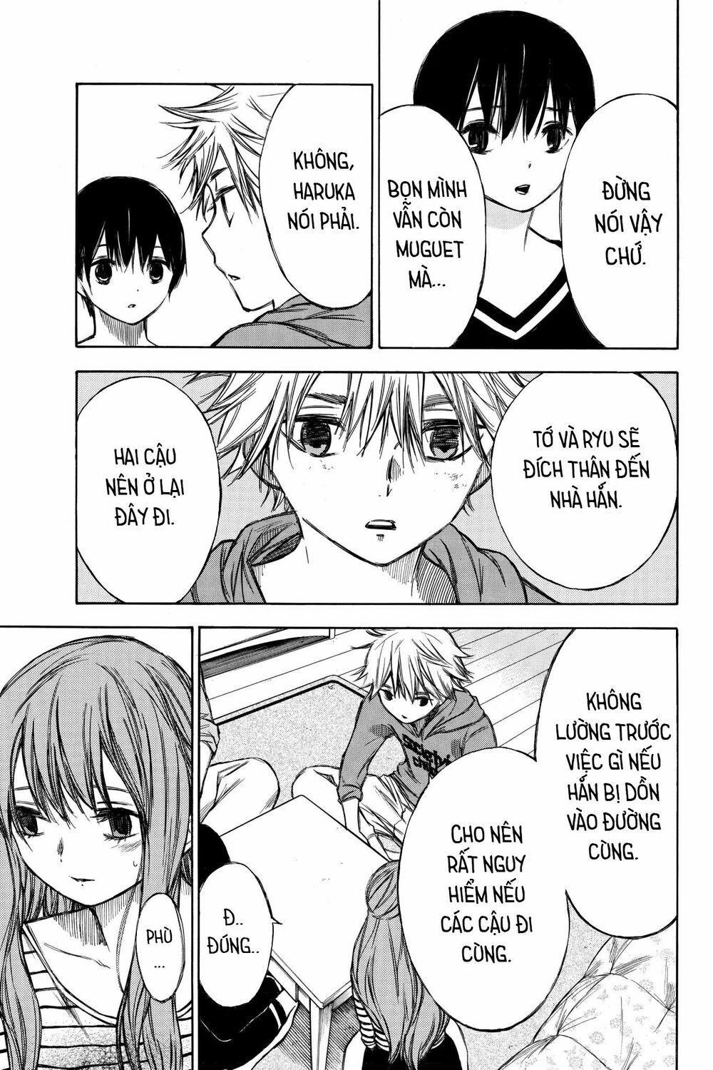 Hone ga Kusaru Made: Chapter 67: Đêm thứ sáu mươi bảy