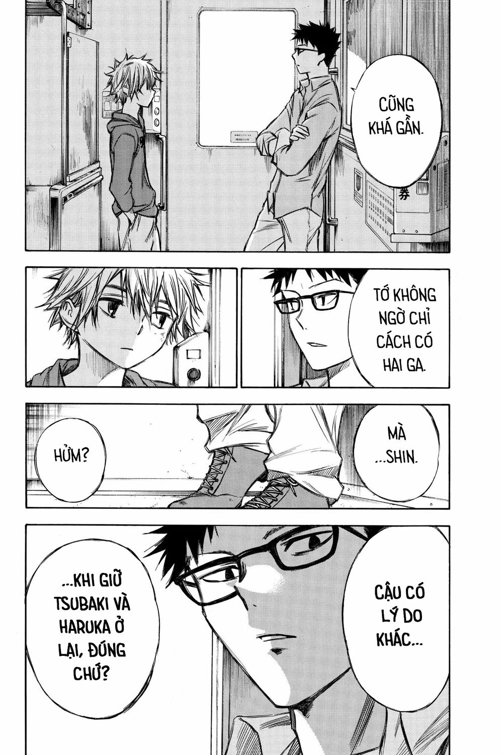Hone ga Kusaru Made: Chapter 67: Đêm thứ sáu mươi bảy