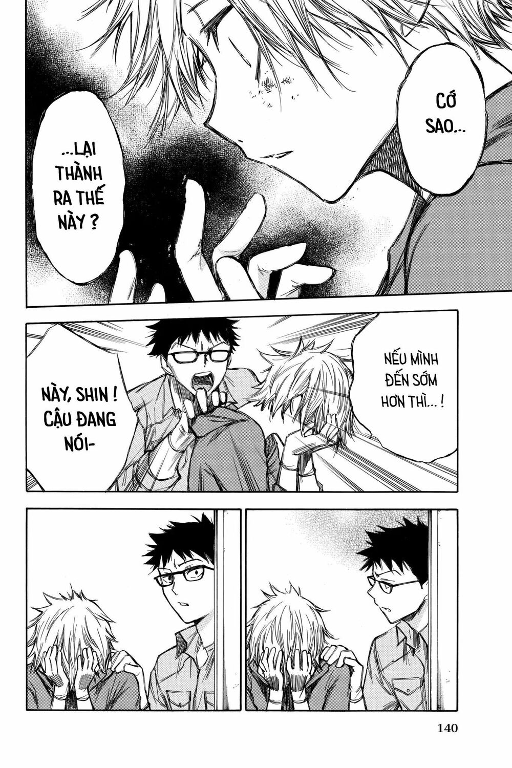 Hone ga Kusaru Made: Chapter 68: Đêm thứ sáu mươi tám