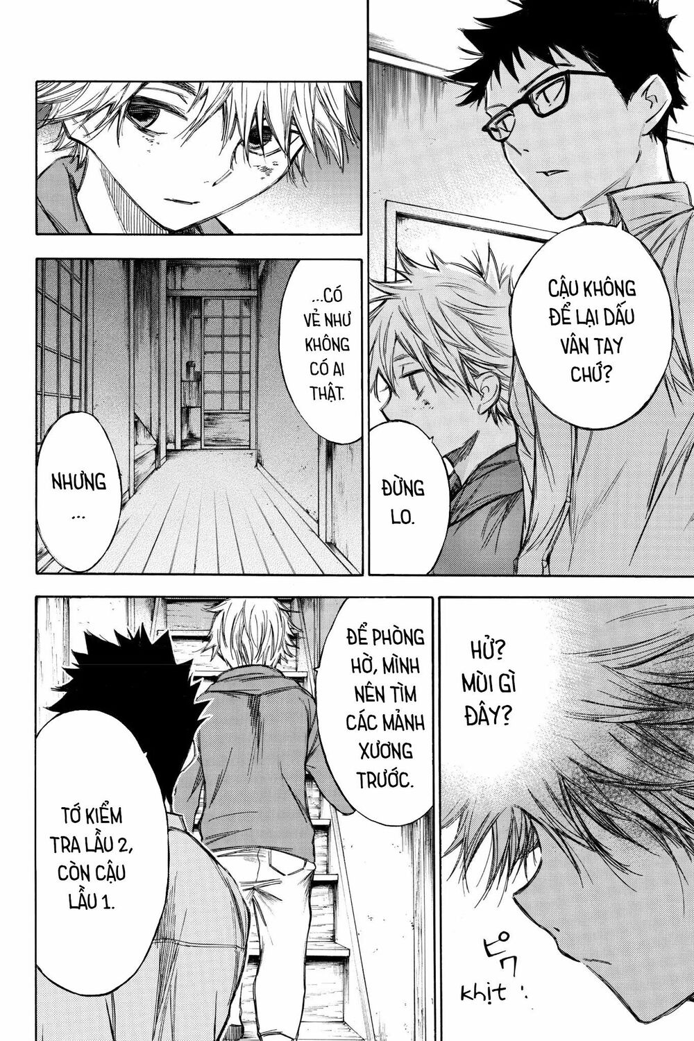 Hone ga Kusaru Made: Chapter 68: Đêm thứ sáu mươi tám