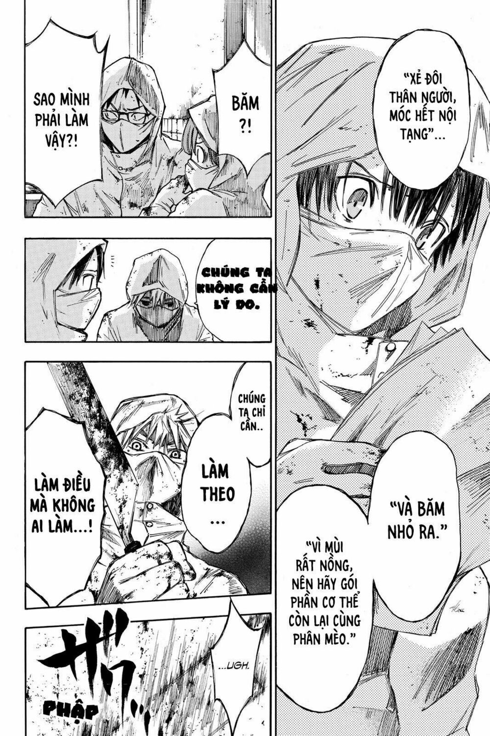 Hone ga Kusaru Made: Chapter 7: Đêm thứ bảy