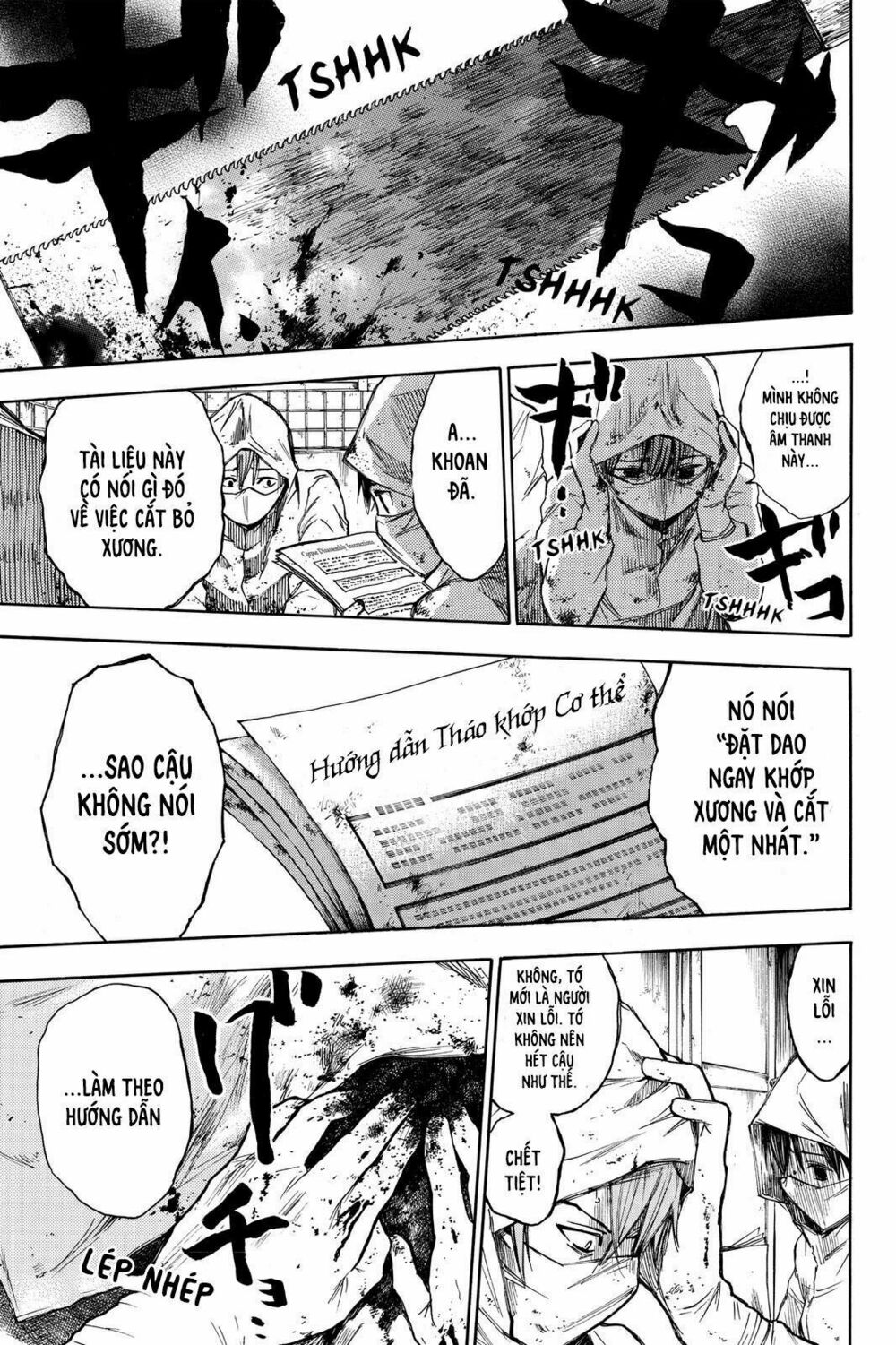 Hone ga Kusaru Made: Chapter 7: Đêm thứ bảy