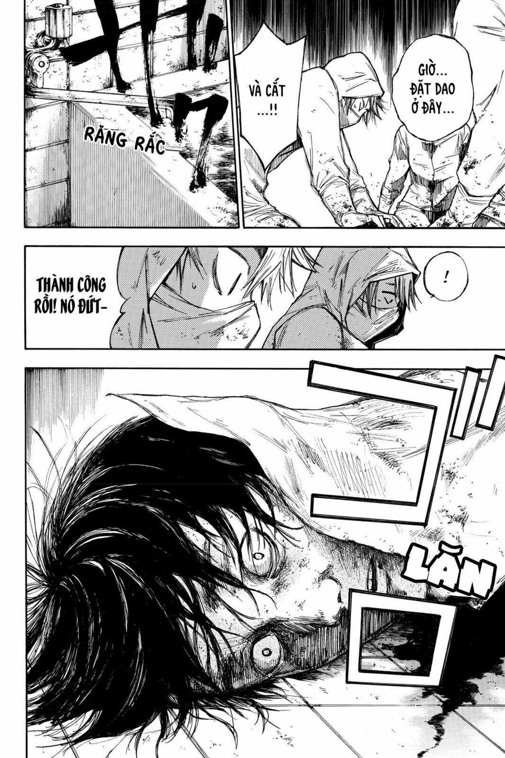 Hone ga Kusaru Made: Chapter 7: Đêm thứ bảy