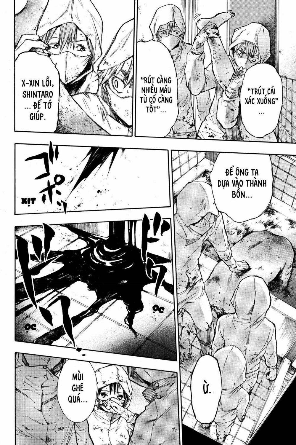 Hone ga Kusaru Made: Chapter 7: Đêm thứ bảy
