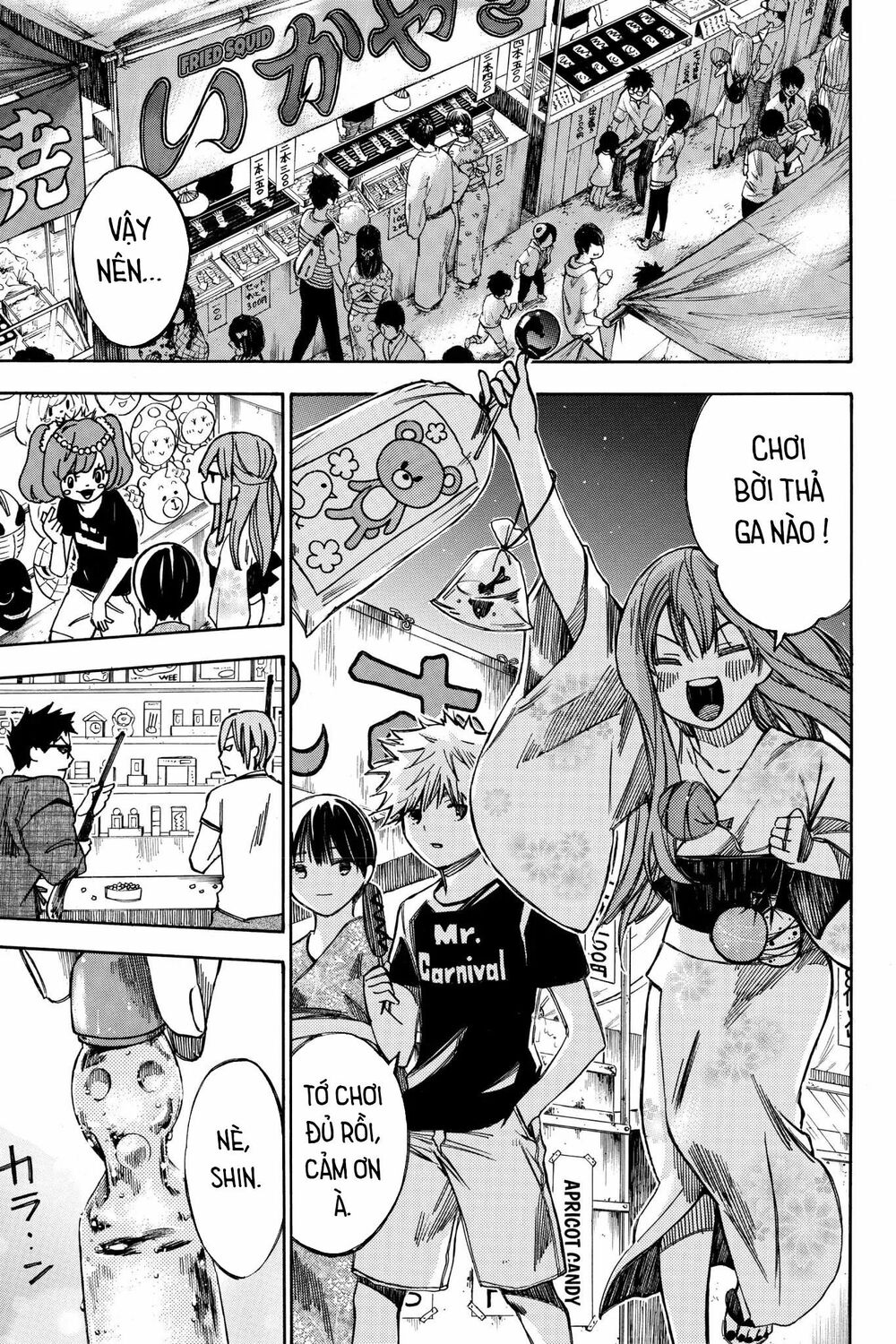 Hone ga Kusaru Made: Chapter 70.5: Phiên ngoại
