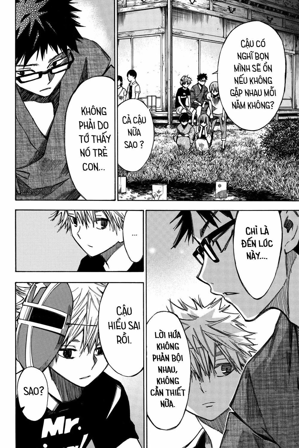 Hone ga Kusaru Made: Chapter 70.5: Phiên ngoại