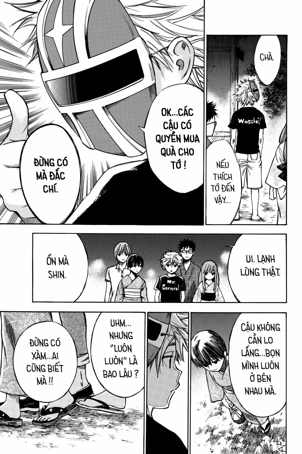 Hone ga Kusaru Made: Chapter 70.5: Phiên ngoại