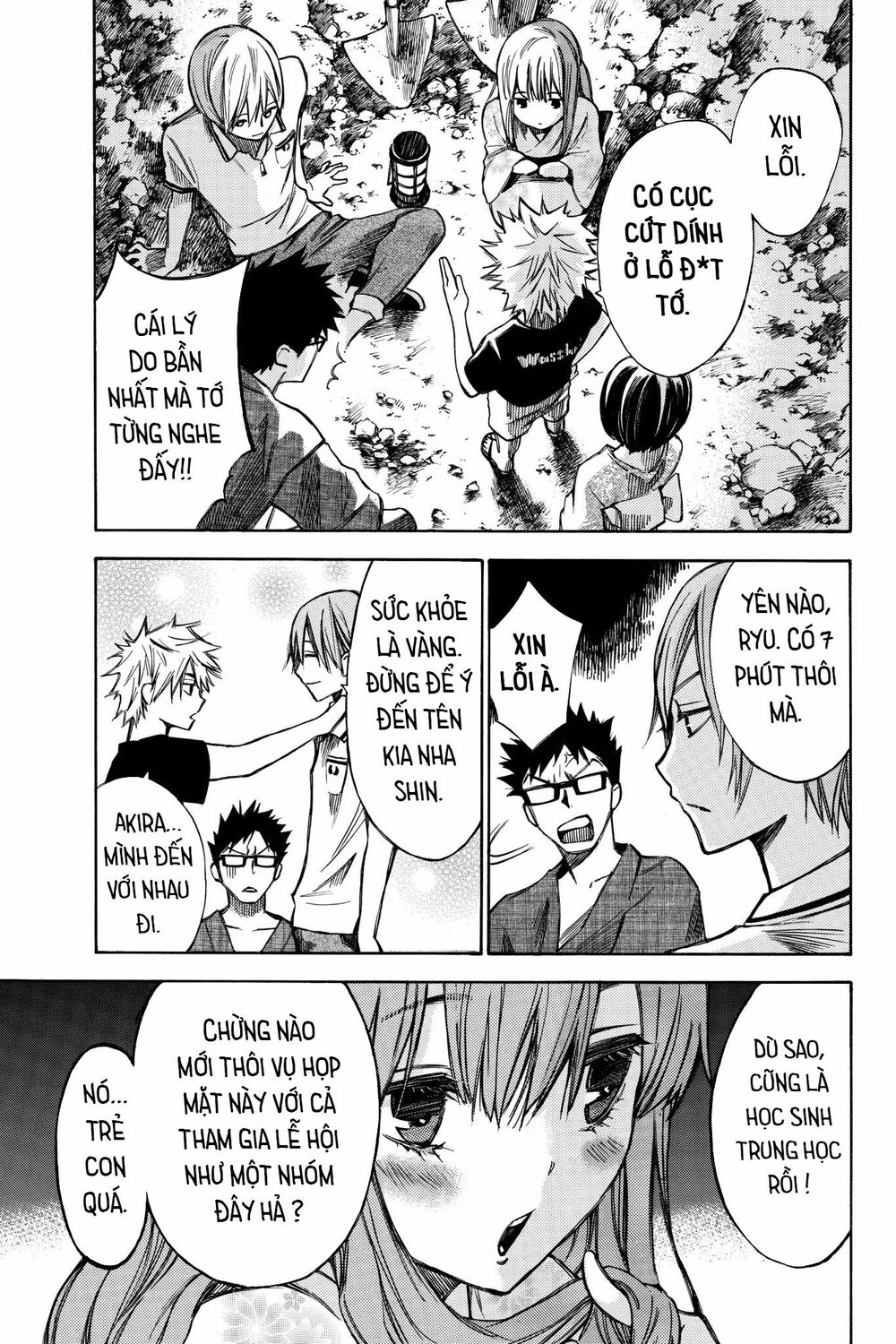 Hone ga Kusaru Made: Chapter 70.5: Phiên ngoại