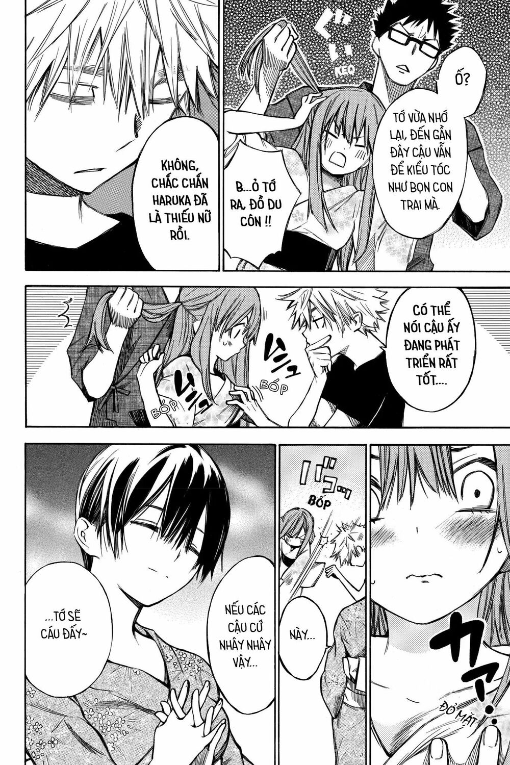 Hone ga Kusaru Made: Chapter 70.5: Phiên ngoại