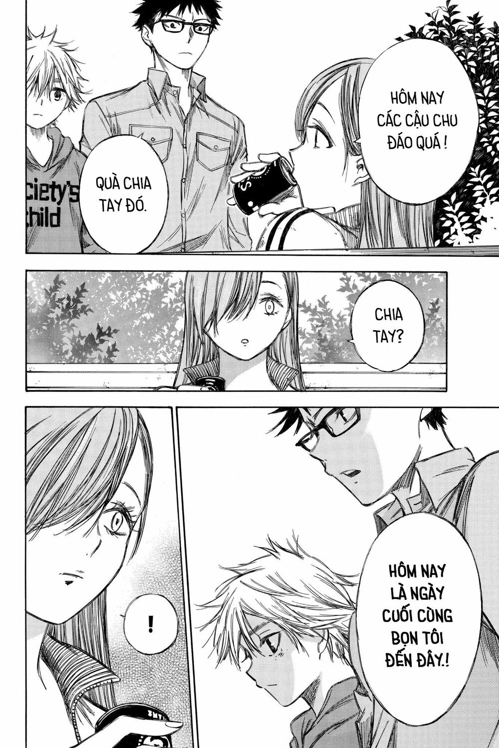 Hone ga Kusaru Made: Chapter 71: Đêm thứ bảy mươi mốt