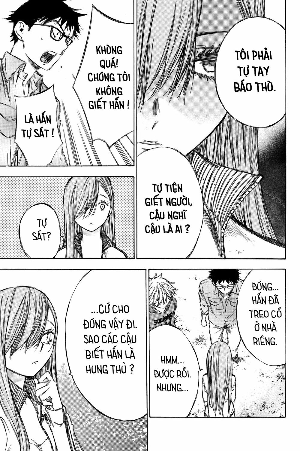 Hone ga Kusaru Made: Chapter 71: Đêm thứ bảy mươi mốt