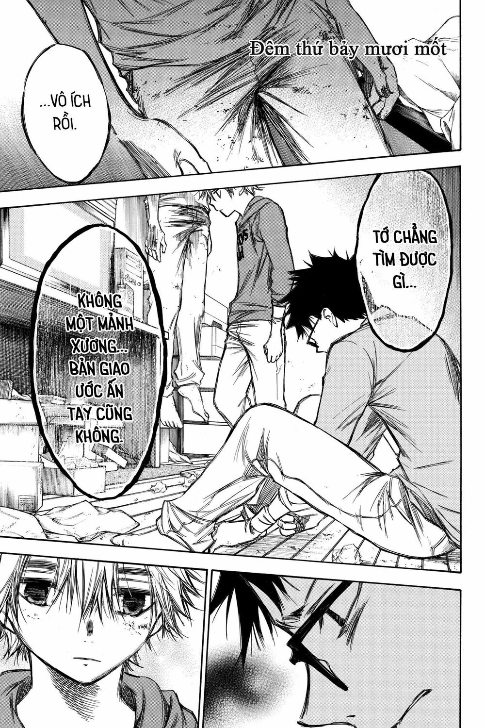 Hone ga Kusaru Made: Chapter 71: Đêm thứ bảy mươi mốt