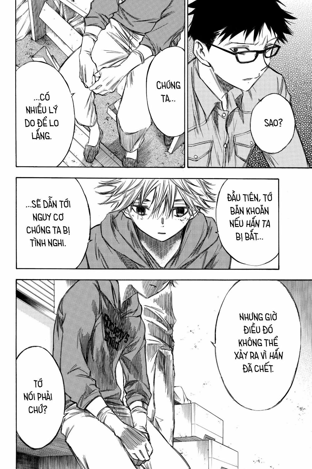 Hone ga Kusaru Made: Chapter 71: Đêm thứ bảy mươi mốt