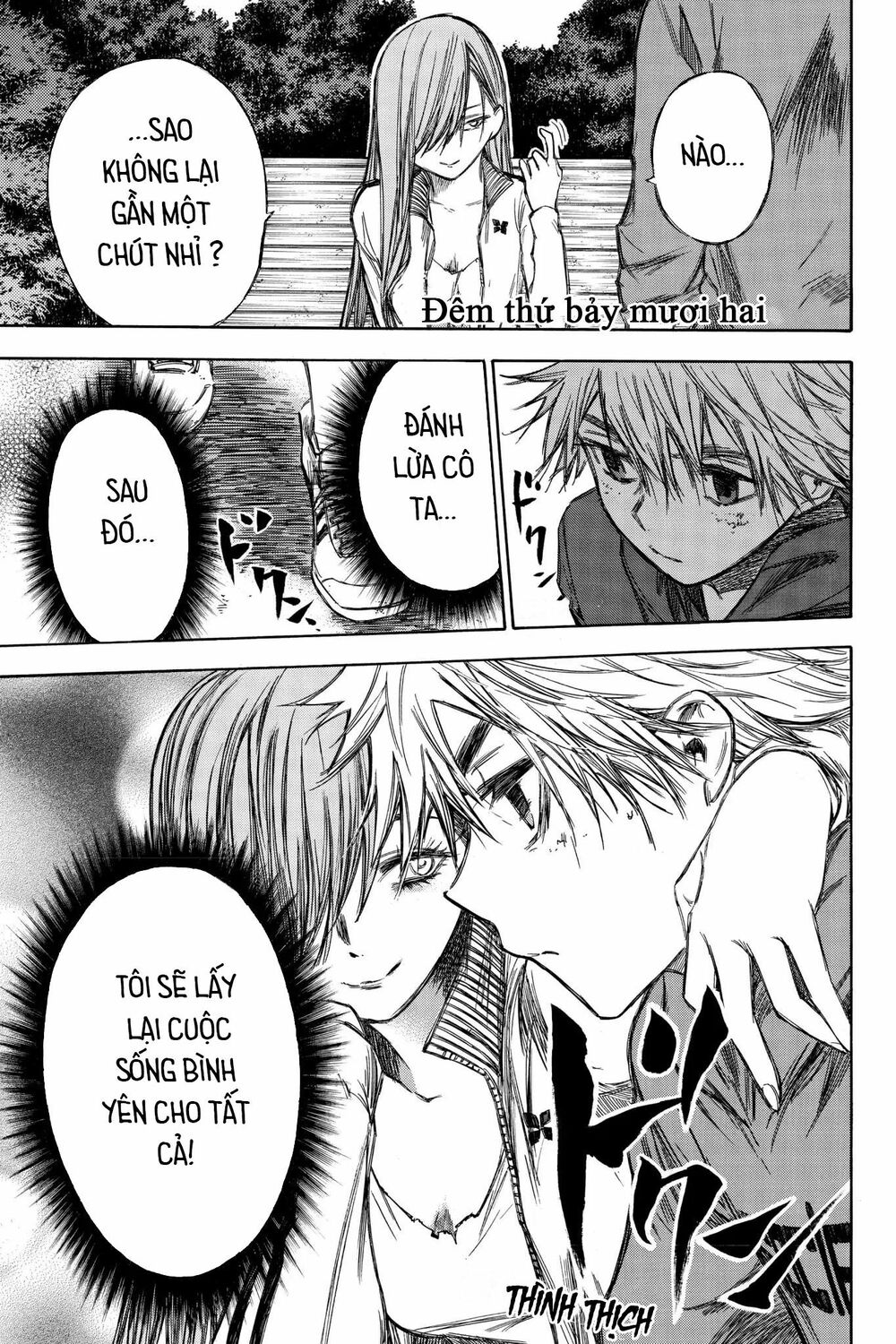 Hone ga Kusaru Made: Chapter 72: Đêm thứ bảy mươi hai