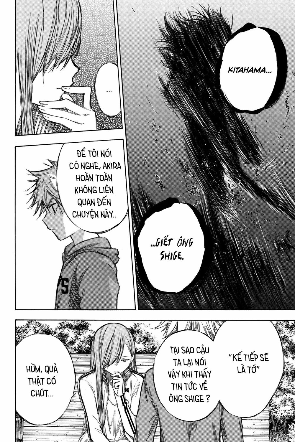 Hone ga Kusaru Made: Chapter 72: Đêm thứ bảy mươi hai